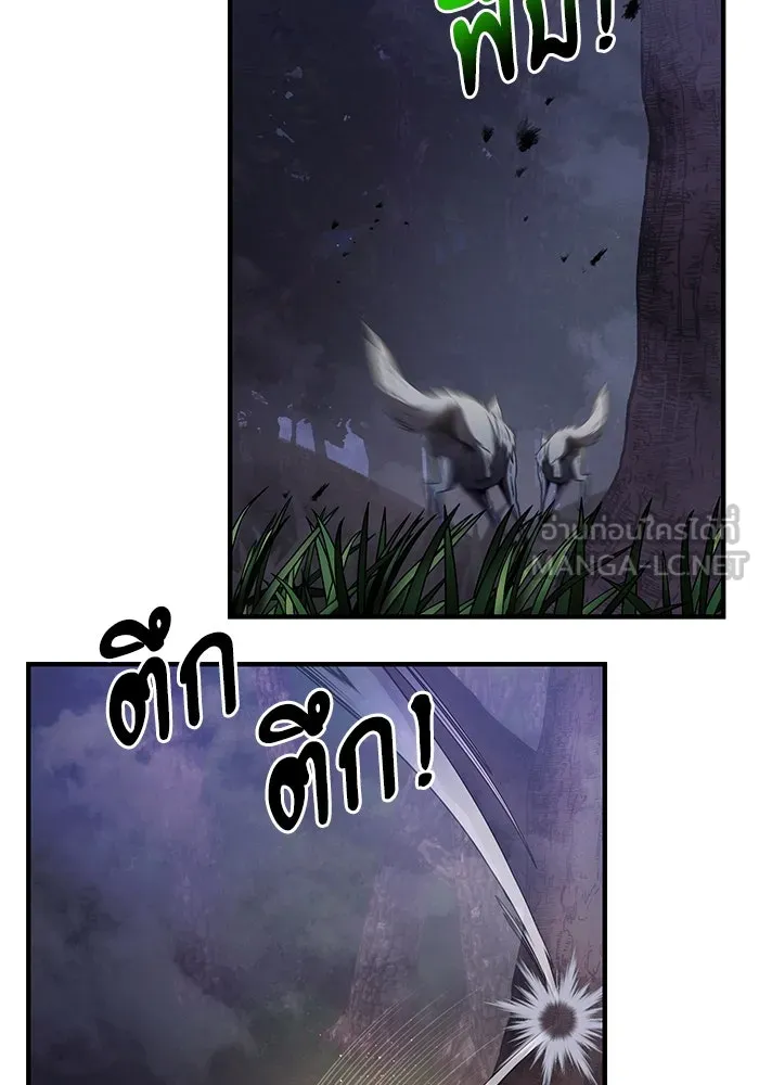 อัศวินดำล่าท้าเวลา ตอนที่ 13 รูปที่ 126