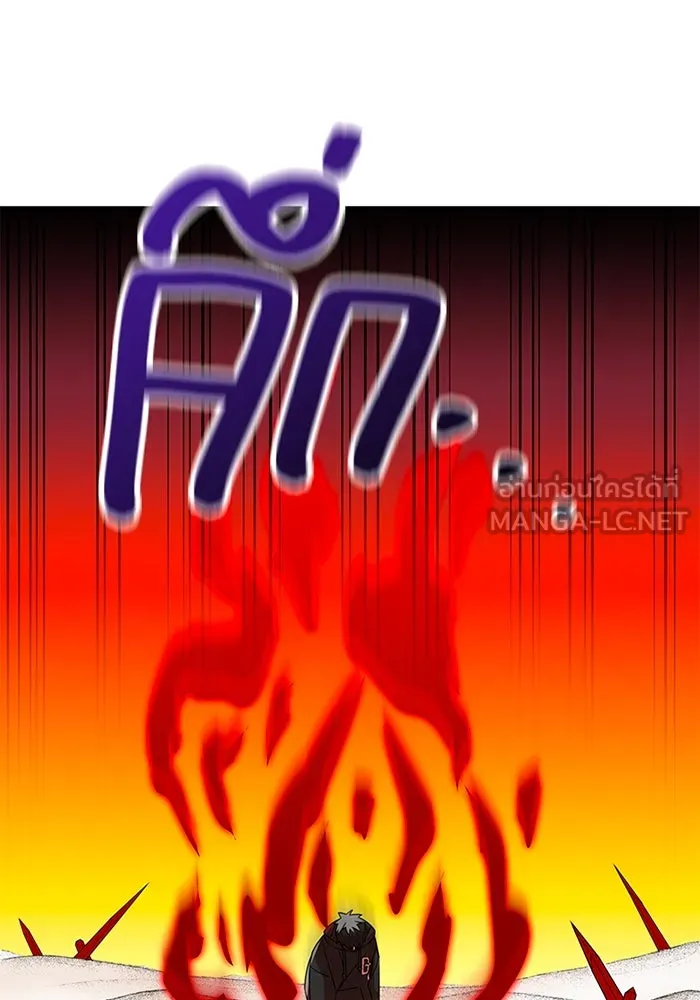 เพลเยอร์เลือดเทวะ ตอนที่ 12 vs ราชาแห่งกูล คาริออน รูปที่ 117