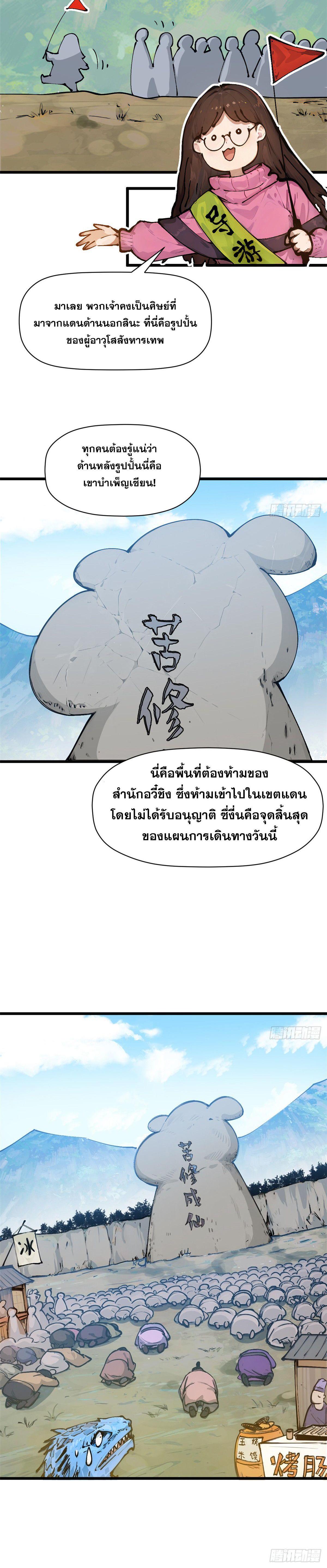 Manga-lc-com อ่านมังงะ อ่านการ์ตูน ออนไลน์ ฟรี Top Tier Providence ตอนที่ 1 2 3 4 5 6 7 8 9 10 11 12 13 14 ฟรี ไม่มีโฆษณา Manga-lc - อ่าน มังงะ อ่าน การ์ตูน ออนไลน์ อ่านมังงะ ฟรี