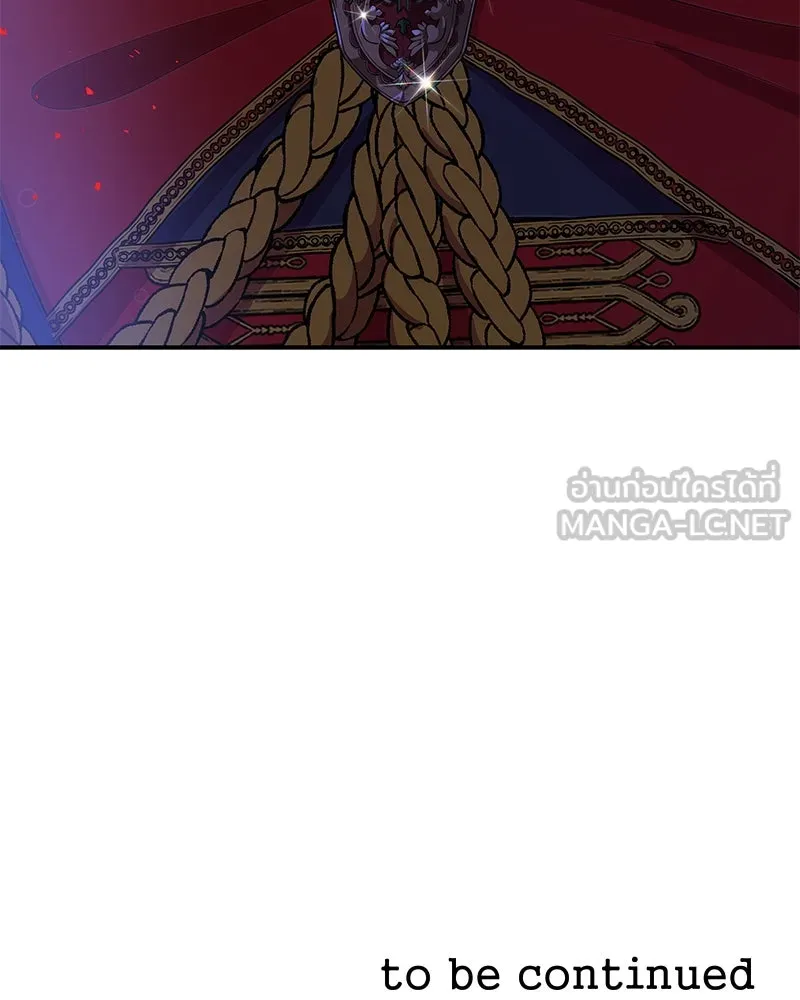 ขอบคุณที่หักหลัง ตอนที่ 9 รูปที่ 117