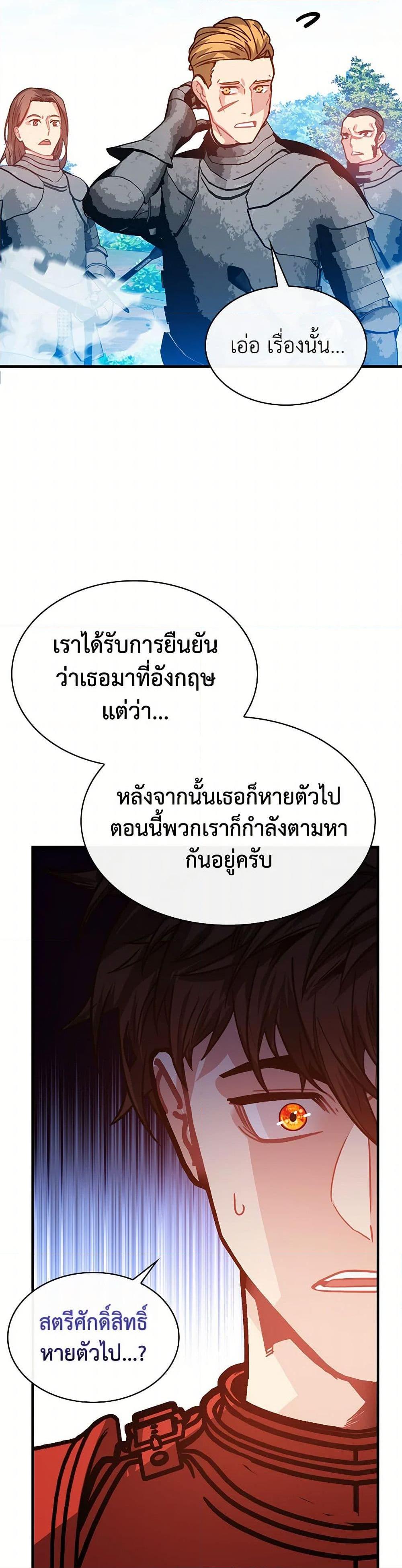 Manga-lc-com อ่านมังงะ อ่านการ์ตูน ออนไลน์ ฟรี SSS-Class Gacha Hunter ตอนที่ 1 2 3 4 5 6 7 8 9 10 11 12 13 14 ฟรี ไม่มีโฆษณา Manga-lc - อ่าน มังงะ อ่าน การ์ตูน ออนไลน์ อ่านมังงะ ฟรี