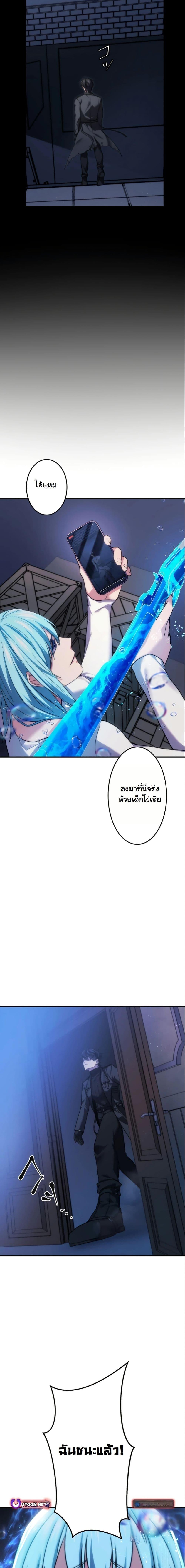 Manga-lc-com อ่านมังงะ อ่านการ์ตูน ออนไลน์ ฟรี Revenge of the Unrivaled Streamer ตอนที่ 1 2 3 4 5 6 7 8 9 10 11 12 13 14 ฟรี ไม่มีโฆษณา Manga-lc - อ่าน มังงะ อ่าน การ์ตูน ออนไลน์ อ่านมังงะ ฟรี