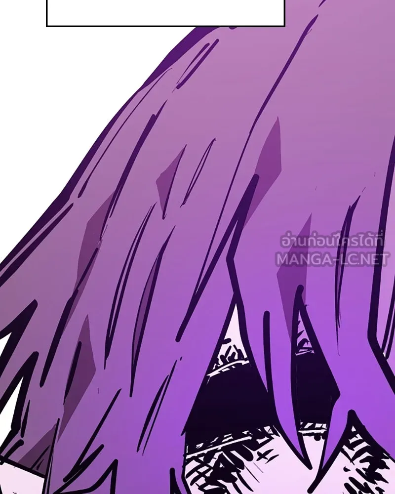 Player ตอนที่ 144 รูปที่ 117
