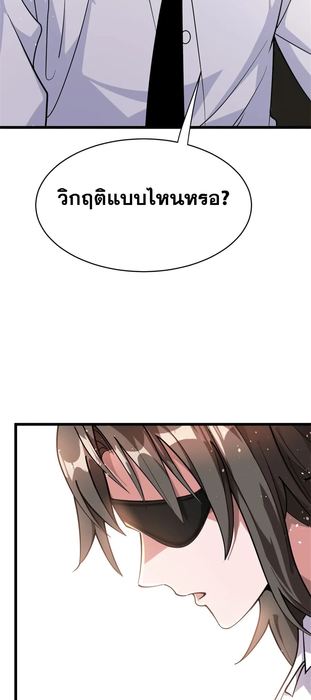 Manga-lc-com อ่านมังงะ อ่านการ์ตูน ออนไลน์ ฟรี Release That Witch ตอนที่ 1 2 3 4 5 6 7 8 9 10 11 12 13 14 ฟรี ไม่มีโฆษณา Manga-lc - อ่าน มังงะ อ่าน การ์ตูน ออนไลน์ อ่านมังงะ ฟรี