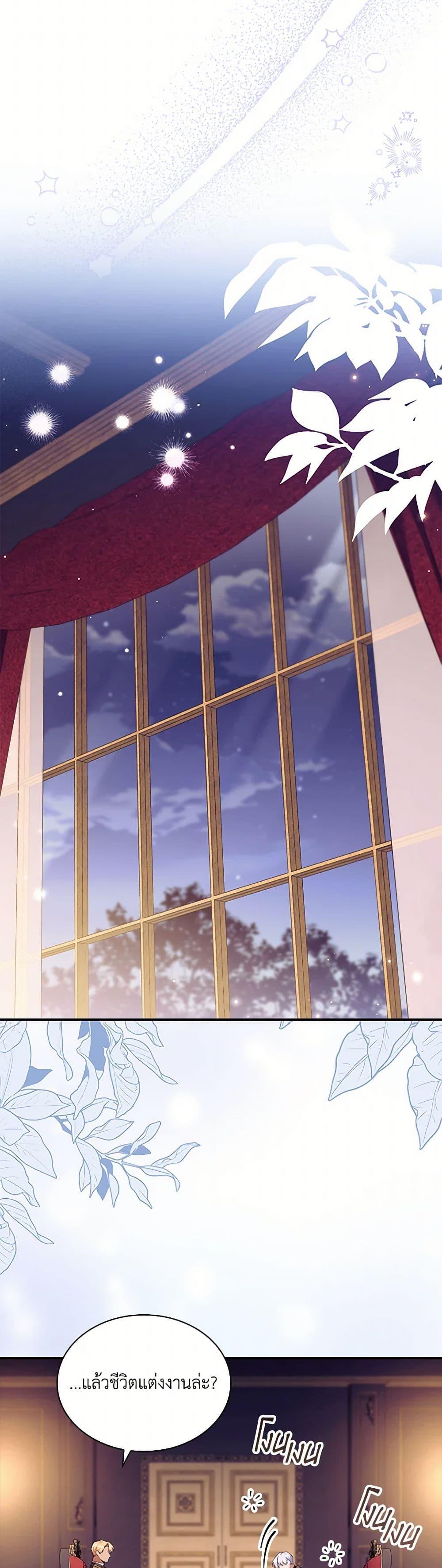 Manga-lc-com อ่านมังงะ อ่านการ์ตูน ออนไลน์ ฟรี The Beloved Little Princess ตอนที่ 1 2 3 4 5 6 7 8 9 10 11 12 13 14 ฟรี ไม่มีโฆษณา Manga-lc - อ่าน มังงะ อ่าน การ์ตูน ออนไลน์ อ่านมังงะ ฟรี