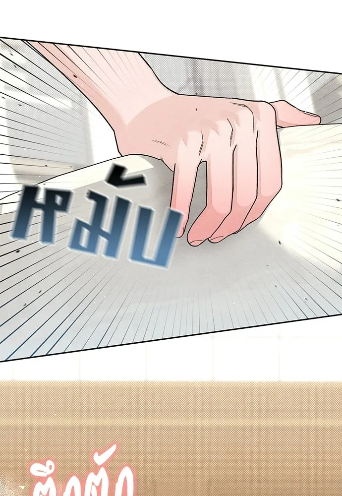 เป็นวัยรุ่นมันเหนื่อย ตอนที่ 115 รูปที่ 19