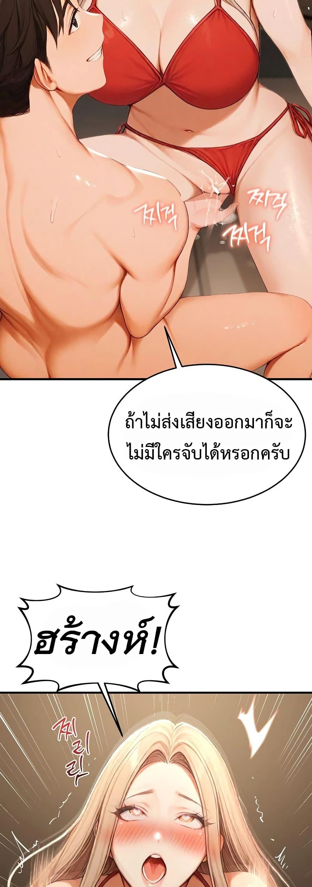 Doujin-Lc- อ่าน โดจิน มังฮวา เกาหลี ญี่ปุ่น จีน แปลไทย Hypersexual ตอนที่ 1 2 3 4 5 6 7 8 9 10 11 12 13 14 ฟรี ไม่มีโฆษณา อ่าน โดจิน Manhwa เกาหลี ญี่ปุ่น จีน เรามีครบ คัดมาให้เน้นๆ โดจิน 18+ รับประกันความฟินโดย  Doujin Lc