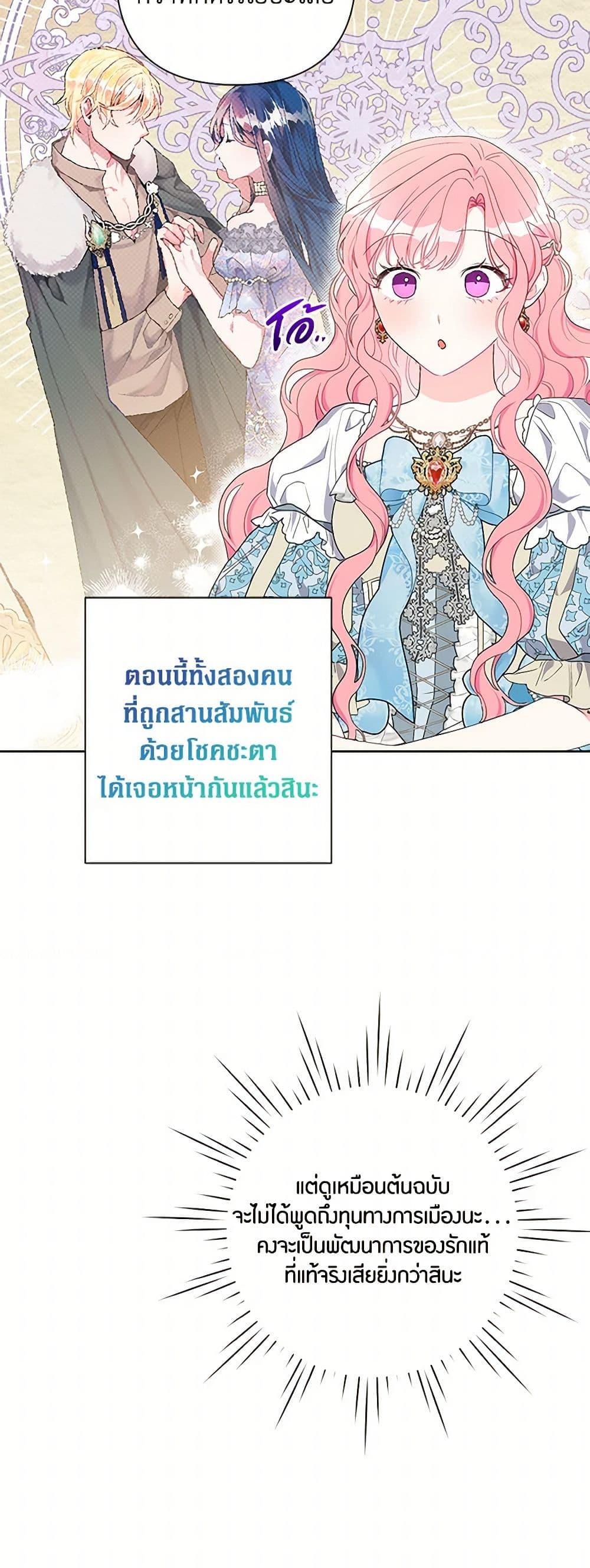 Manga-lc-com อ่านมังงะ อ่านการ์ตูน ออนไลน์ ฟรี The Archvillain’s Daughter-in-Law ตอนที่ 1 2 3 4 5 6 7 8 9 10 11 12 13 14 ฟรี ไม่มีโฆษณา Manga-lc - อ่าน มังงะ อ่าน การ์ตูน ออนไลน์ อ่านมังงะ ฟรี
