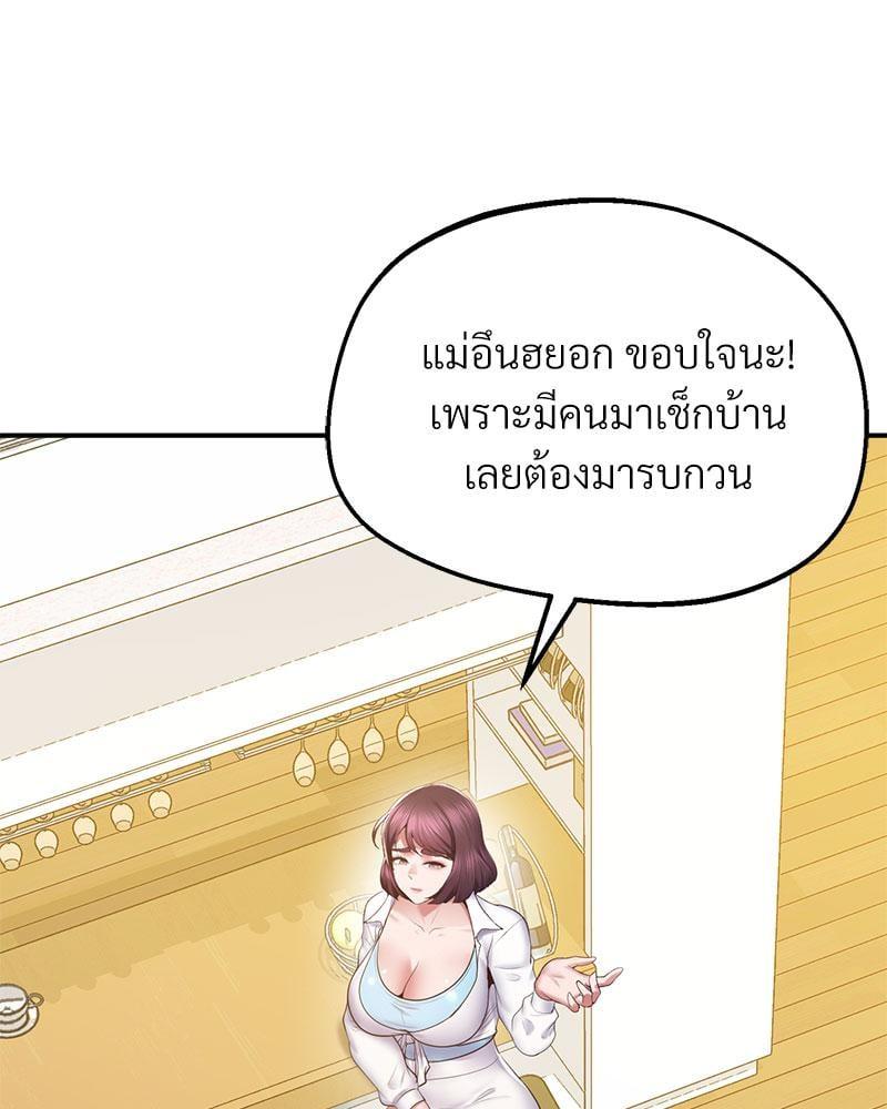 Doujin-Lc- อ่าน โดจิน มังฮวา เกาหลี ญี่ปุ่น จีน แปลไทย Tutoring the Lonely Missus ตอนที่ 1 2 3 4 5 6 7 8 9 10 11 12 13 14 ฟรี ไม่มีโฆษณา อ่าน โดจิน Manhwa เกาหลี ญี่ปุ่น จีน เรามีครบ คัดมาให้เน้นๆ โดจิน 18+ รับประกันความฟินโดย  Doujin Lc