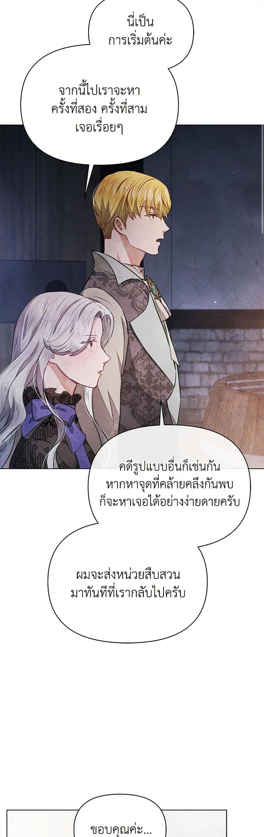 Manga-lc-com อ่านมังงะ อ่านการ์ตูน ออนไลน์ ฟรี The Princess Is Going on Strike ตอนที่ 1 2 3 4 5 6 7 8 9 10 11 12 13 14 ฟรี ไม่มีโฆษณา Manga-lc - อ่าน มังงะ อ่าน การ์ตูน ออนไลน์ อ่านมังงะ ฟรี