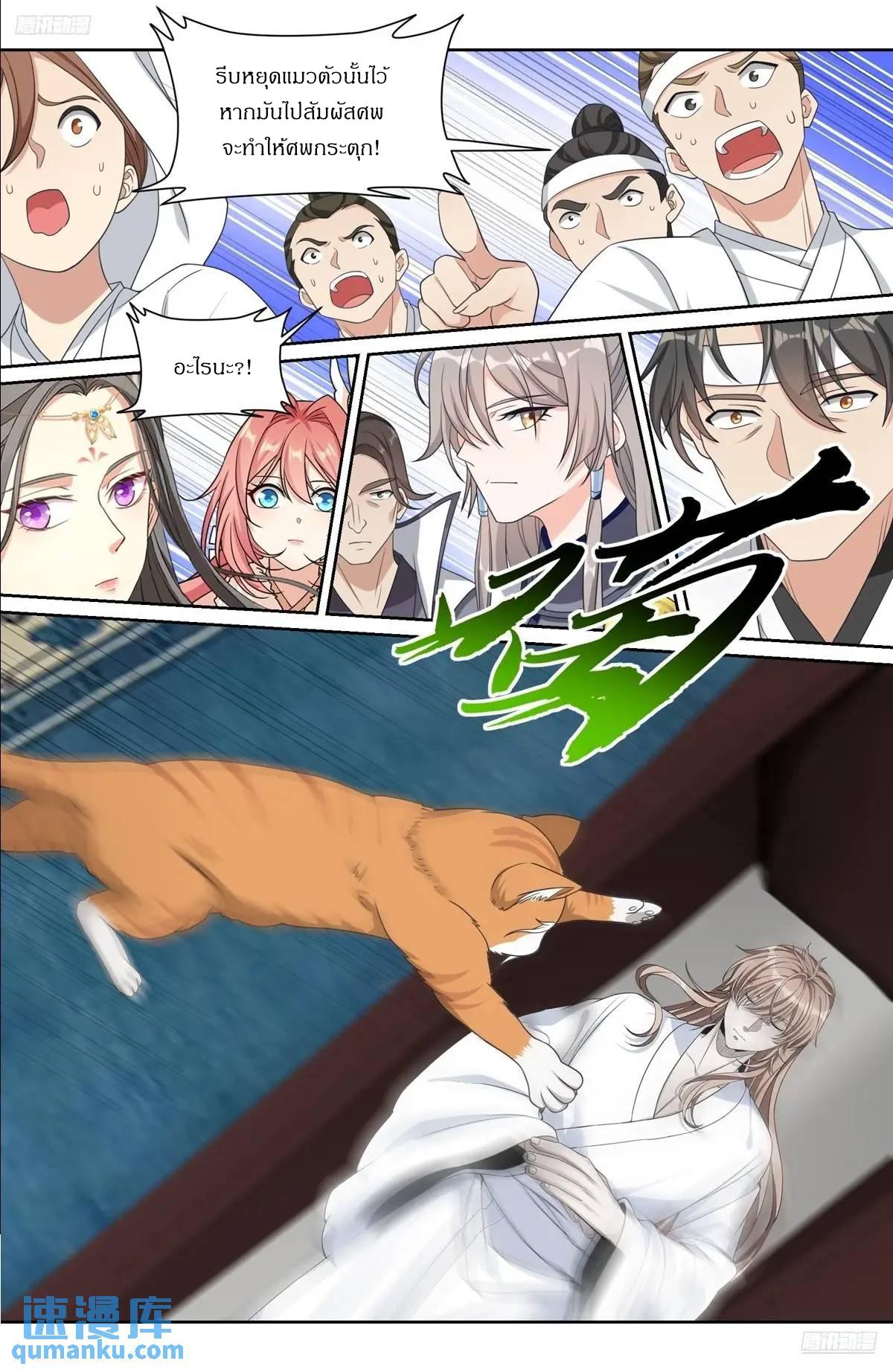 Manga-lc-com อ่านมังงะ อ่านการ์ตูน ออนไลน์ ฟรี Nightwatcher ตอนที่ 1 2 3 4 5 6 7 8 9 10 11 12 13 14 ฟรี ไม่มีโฆษณา Manga-lc - อ่าน มังงะ อ่าน การ์ตูน ออนไลน์ อ่านมังงะ ฟรี