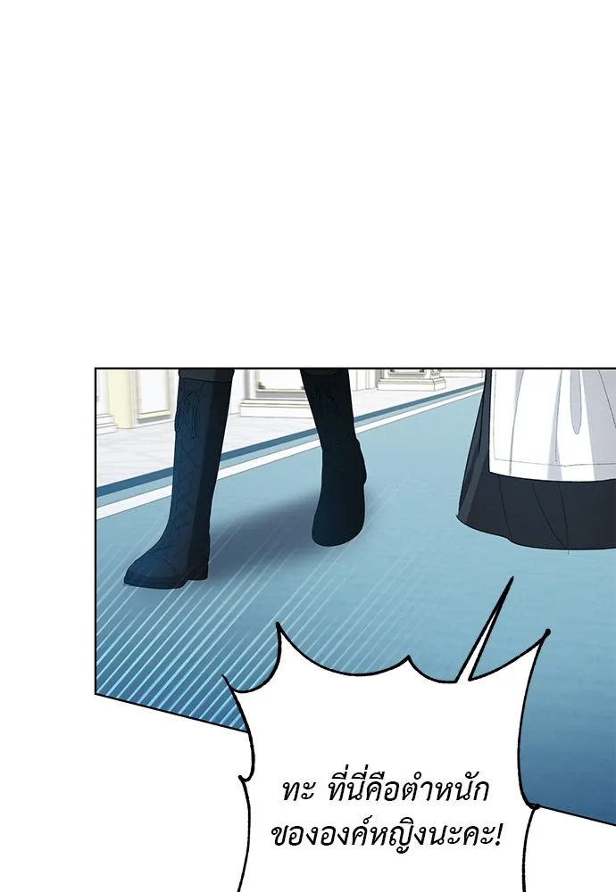 บุปผาลบคมดาบ ตอนที่ 58 รูปที่ 101