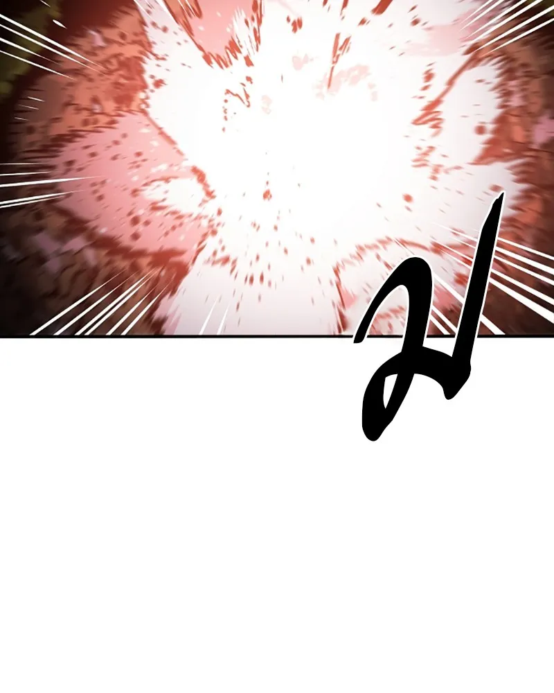 Player ตอนที่ 22 รูปที่ 101