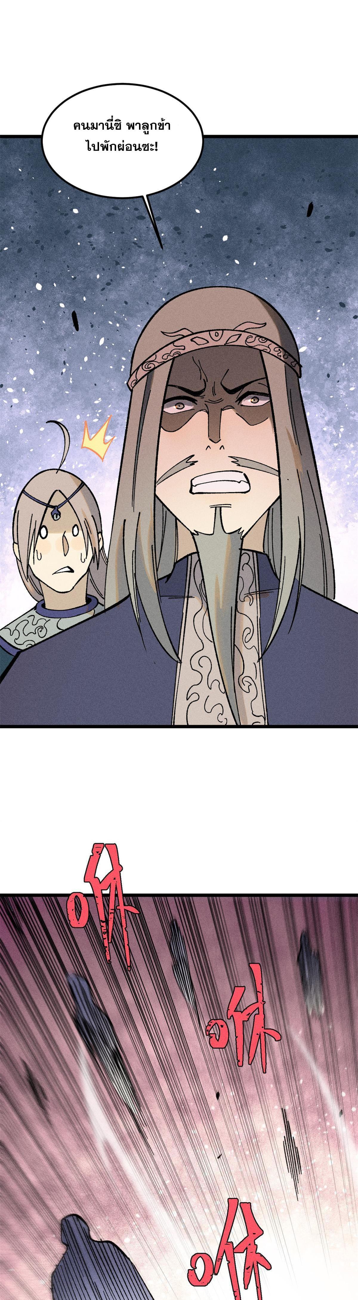 Manga-lc-com อ่านมังงะ อ่านการ์ตูน ออนไลน์ ฟรี All Hail the Sect Leader ตอนที่ 1 2 3 4 5 6 7 8 9 10 11 12 13 14 ฟรี ไม่มีโฆษณา Manga-lc - อ่าน มังงะ อ่าน การ์ตูน ออนไลน์ อ่านมังงะ ฟรี