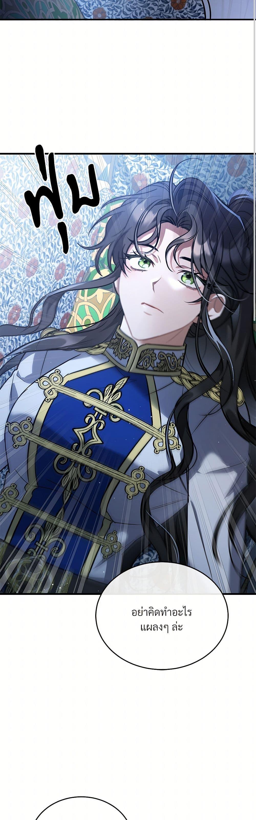 Manga-lc-com อ่านมังงะ อ่านการ์ตูน ออนไลน์ ฟรี The Night Without Shadows ตอนที่ 1 2 3 4 5 6 7 8 9 10 11 12 13 14 ฟรี ไม่มีโฆษณา Manga-lc - อ่าน มังงะ อ่าน การ์ตูน ออนไลน์ อ่านมังงะ ฟรี