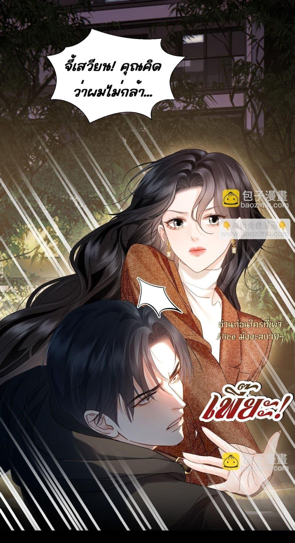 Manga-lc-com อ่านมังงะ อ่านการ์ตูน ออนไลน์ ฟรี อย่าทำให้คลั่งไ ตอนที่ 1 2 3 4 5 6 7 8 9 10 11 12 13 14 ฟรี ไม่มีโฆษณา Manga-lc - อ่าน มังงะ อ่าน การ์ตูน ออนไลน์ อ่านมังงะ ฟรี
