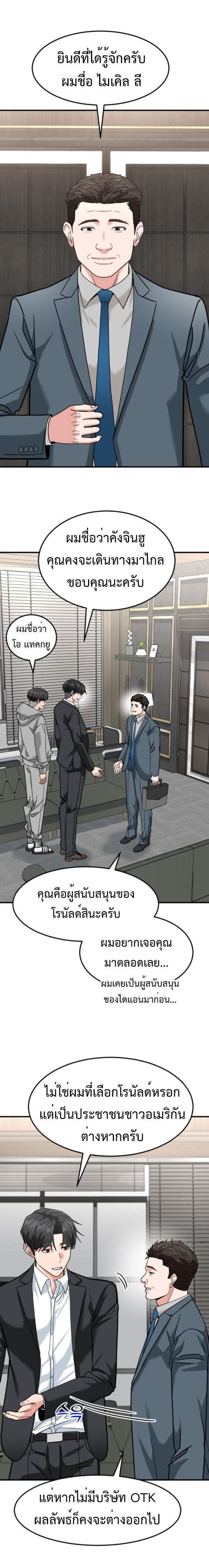 Manga-lc-com อ่านมังงะ อ่านการ์ตูน ออนไลน์ ฟรี Investors Who See the Future ตอนที่ 1 2 3 4 5 6 7 8 9 10 11 12 13 14 ฟรี ไม่มีโฆษณา Manga-lc - อ่าน มังงะ อ่าน การ์ตูน ออนไลน์ อ่านมังงะ ฟรี