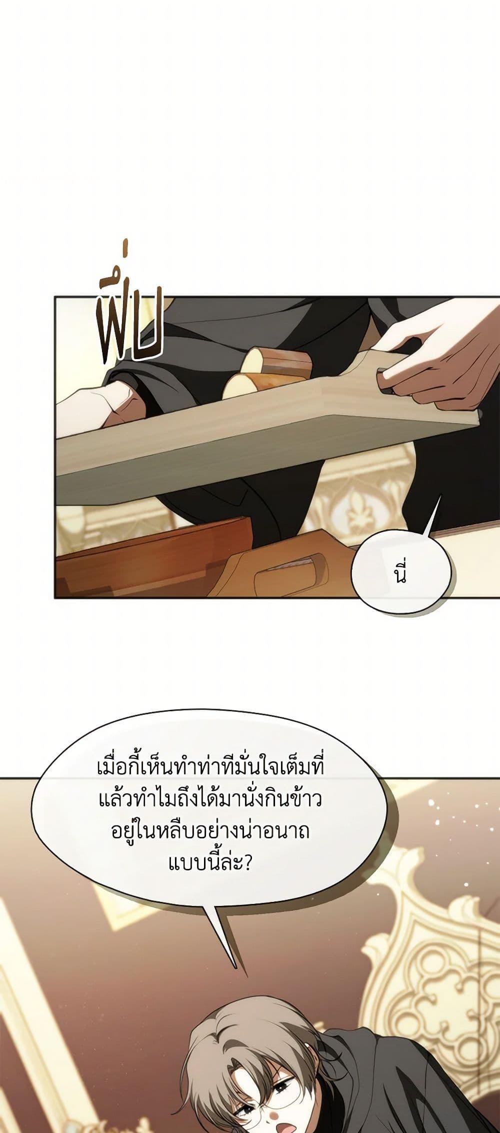 Manga-lc-com อ่านมังงะ อ่านการ์ตูน ออนไลน์ ฟรี I Failed To Throw The Villain Away ตอนที่ 1 2 3 4 5 6 7 8 9 10 11 12 13 14 ฟรี ไม่มีโฆษณา Manga-lc - อ่าน มังงะ อ่าน การ์ตูน ออนไลน์ อ่านมังงะ ฟรี