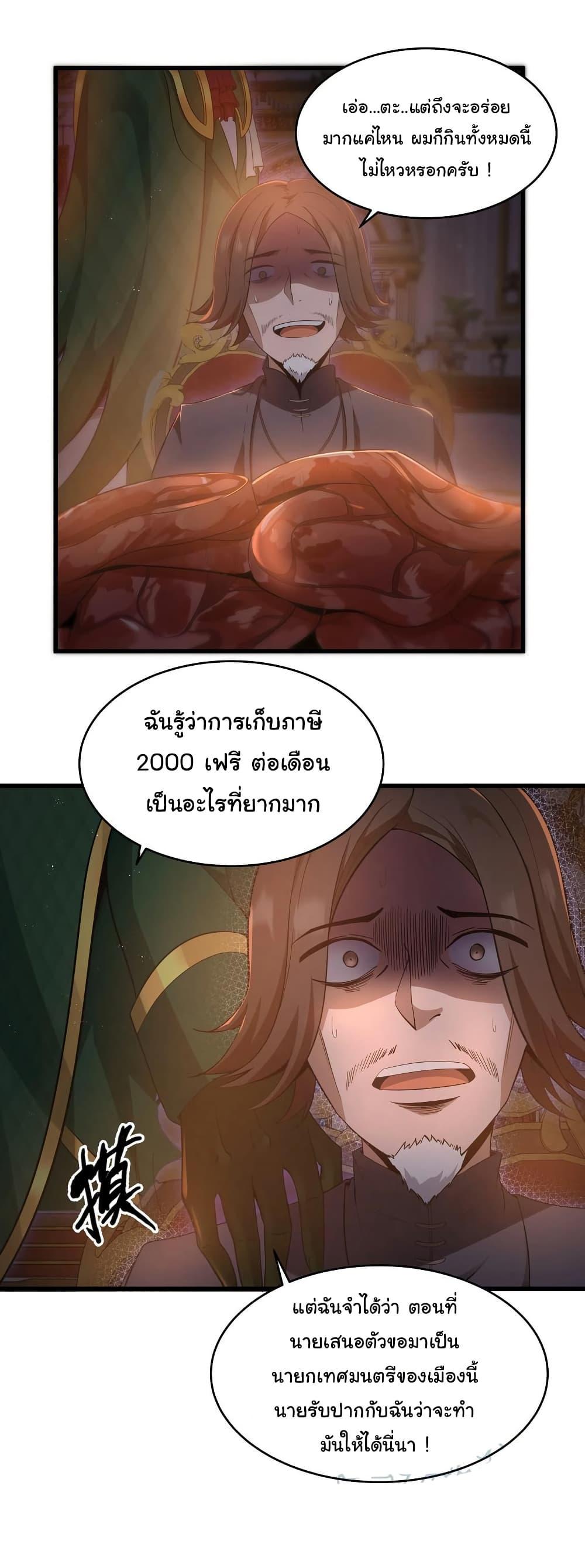 Manga-lc-com อ่านมังงะ อ่านการ์ตูน ออนไลน์ ฟรี This Hero is a Money Supremacist ตอนที่ 1 2 3 4 5 6 7 8 9 10 11 12 13 14 ฟรี ไม่มีโฆษณา Manga-lc - อ่าน มังงะ อ่าน การ์ตูน ออนไลน์ อ่านมังงะ ฟรี