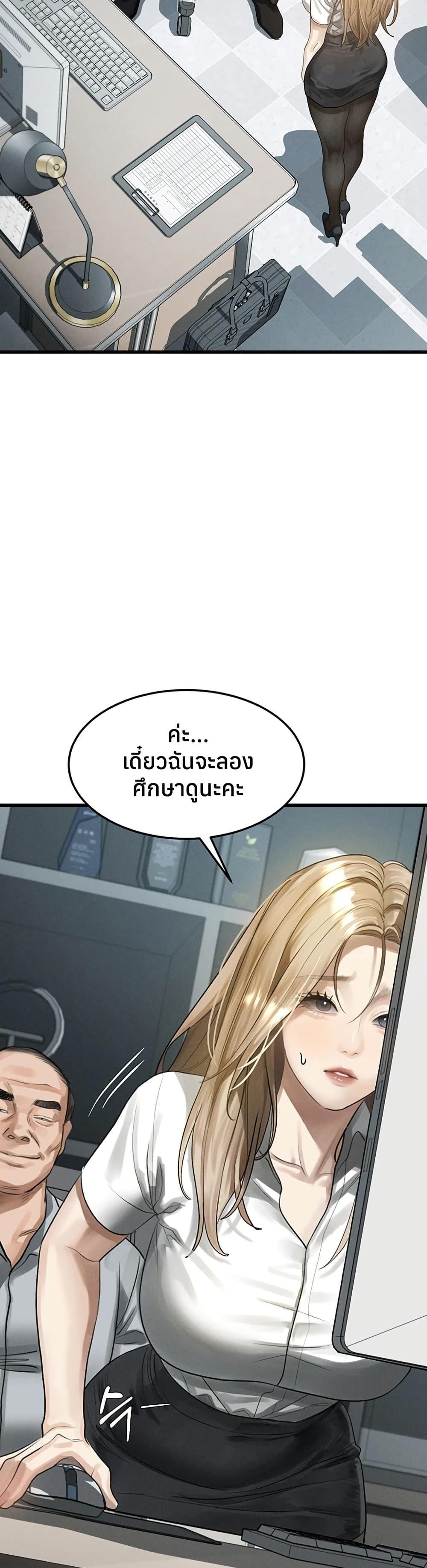Doujin-Lc- อ่าน โดจิน มังฮวา เกาหลี ญี่ปุ่น จีน แปลไทย Dirty Talk ตอนที่ 1 2 3 4 5 6 7 8 9 10 11 12 13 14 ฟรี ไม่มีโฆษณา อ่าน โดจิน Manhwa เกาหลี ญี่ปุ่น จีน เรามีครบ คัดมาให้เน้นๆ โดจิน 18+ รับประกันความฟินโดย  Doujin Lc