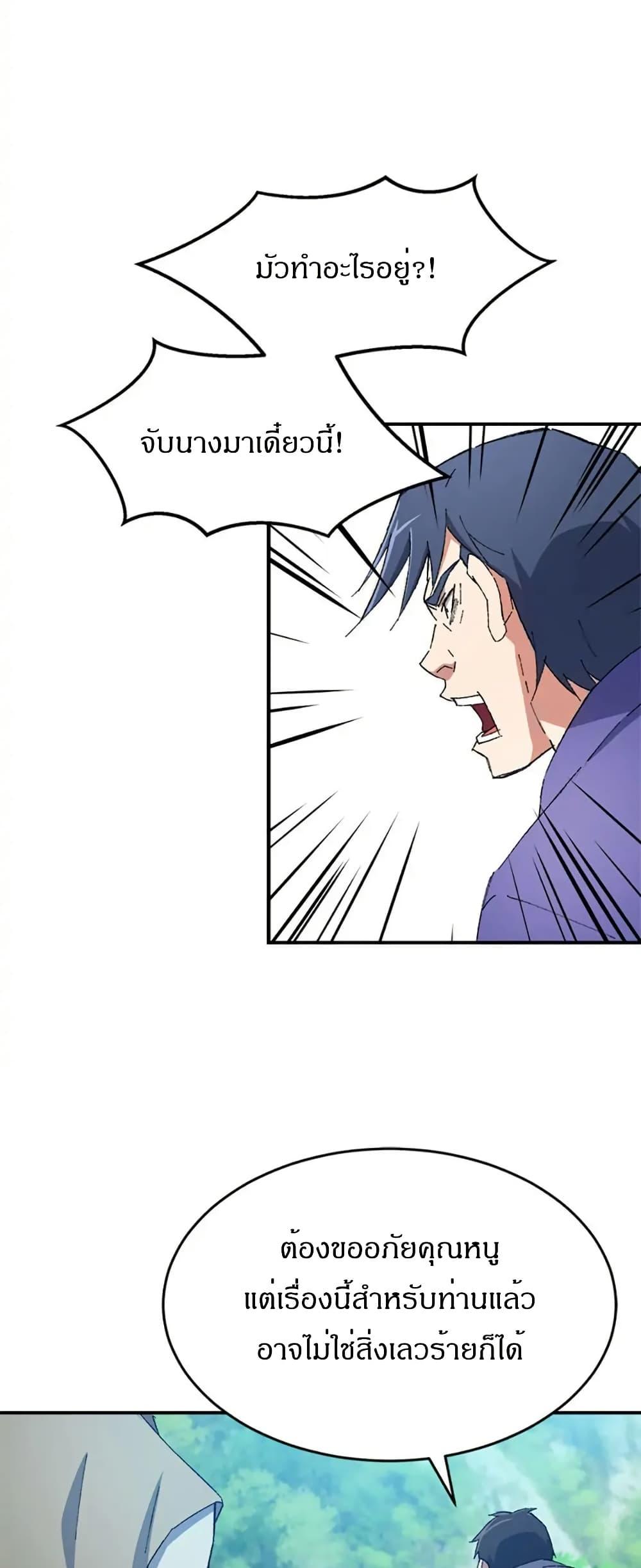 Manga-lc-com อ่านมังงะ อ่านการ์ตูน ออนไลน์ ฟรี Sunyu of the Shadowless ตอนที่ 1 2 3 4 5 6 7 8 9 10 11 12 13 14 ฟรี ไม่มีโฆษณา Manga-lc - อ่าน มังงะ อ่าน การ์ตูน ออนไลน์ อ่านมังงะ ฟรี