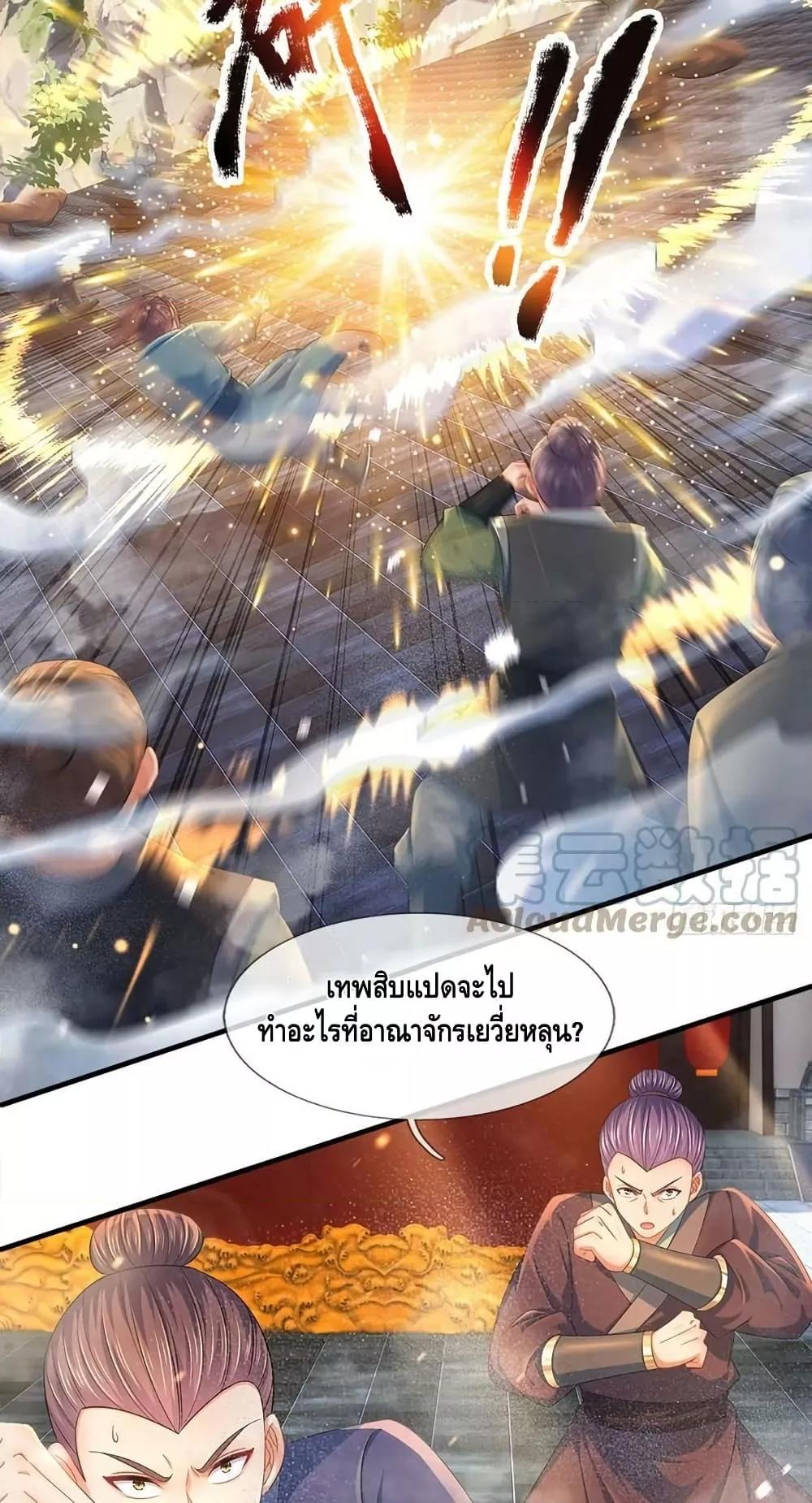 Manga-lc-com อ่านมังงะ อ่านการ์ตูน ออนไลน์ ฟรี OpeningtoSupr ตอนที่ 1 2 3 4 5 6 7 8 9 10 11 12 13 14 ฟรี ไม่มีโฆษณา Manga-lc - อ่าน มังงะ อ่าน การ์ตูน ออนไลน์ อ่านมังงะ ฟรี