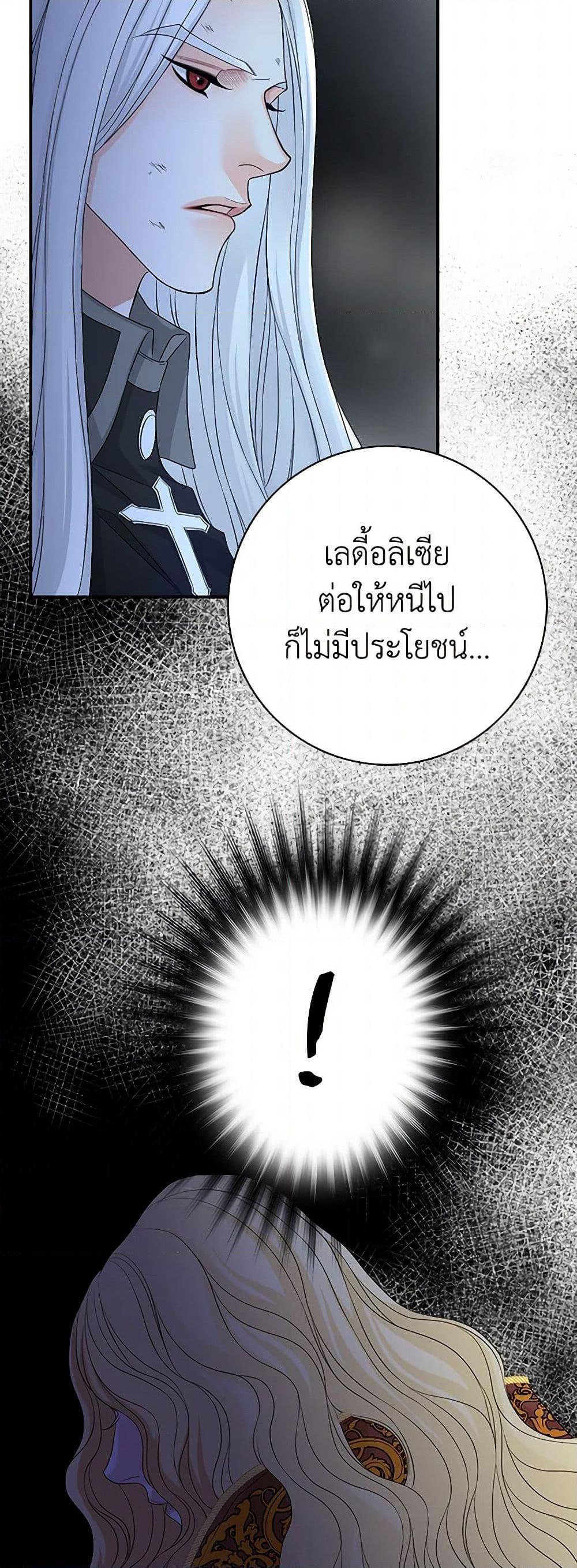 Manga-lc-com อ่านมังงะ อ่านการ์ตูน ออนไลน์ ฟรี The Eighth Bride ตอนที่ 1 2 3 4 5 6 7 8 9 10 11 12 13 14 ฟรี ไม่มีโฆษณา Manga-lc - อ่าน มังงะ อ่าน การ์ตูน ออนไลน์ อ่านมังงะ ฟรี