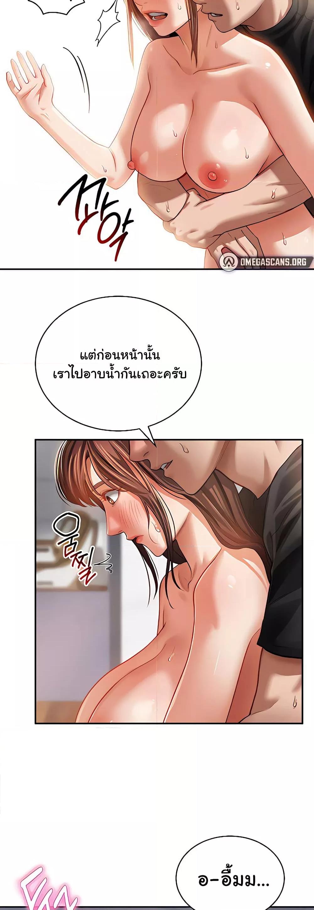 Doujin-Lc- อ่าน โดจิน มังฮวา เกาหลี ญี่ปุ่น จีน แปลไทย My Eyes Now See Desire ตอนที่ 1 2 3 4 5 6 7 8 9 10 11 12 13 14 ฟรี ไม่มีโฆษณา อ่าน โดจิน Manhwa เกาหลี ญี่ปุ่น จีน เรามีครบ คัดมาให้เน้นๆ โดจิน 18+ รับประกันความฟินโดย  Doujin Lc