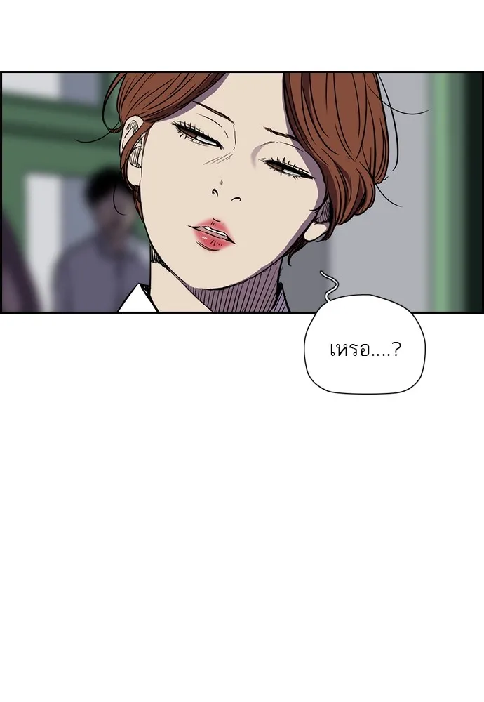 ปั่นสู้ฝันbrWind Breaker ตอนที่ 12 รูปที่ 11