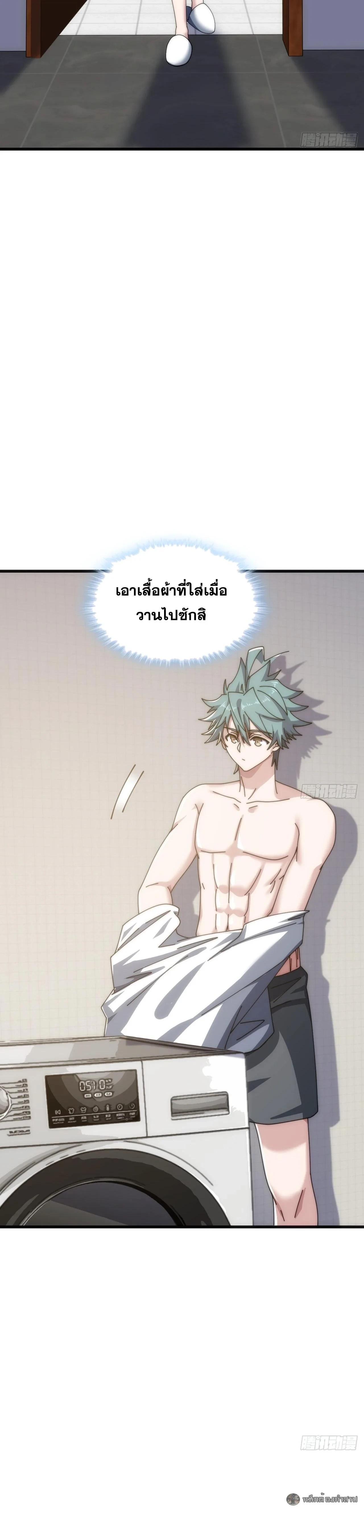 Manga-lc-com อ่านมังงะ อ่านการ์ตูน ออนไลน์ ฟรี Infinite Evolution From Zero ตอนที่ 1 2 3 4 5 6 7 8 9 10 11 12 13 14 ฟรี ไม่มีโฆษณา Manga-lc - อ่าน มังงะ อ่าน การ์ตูน ออนไลน์ อ่านมังงะ ฟรี