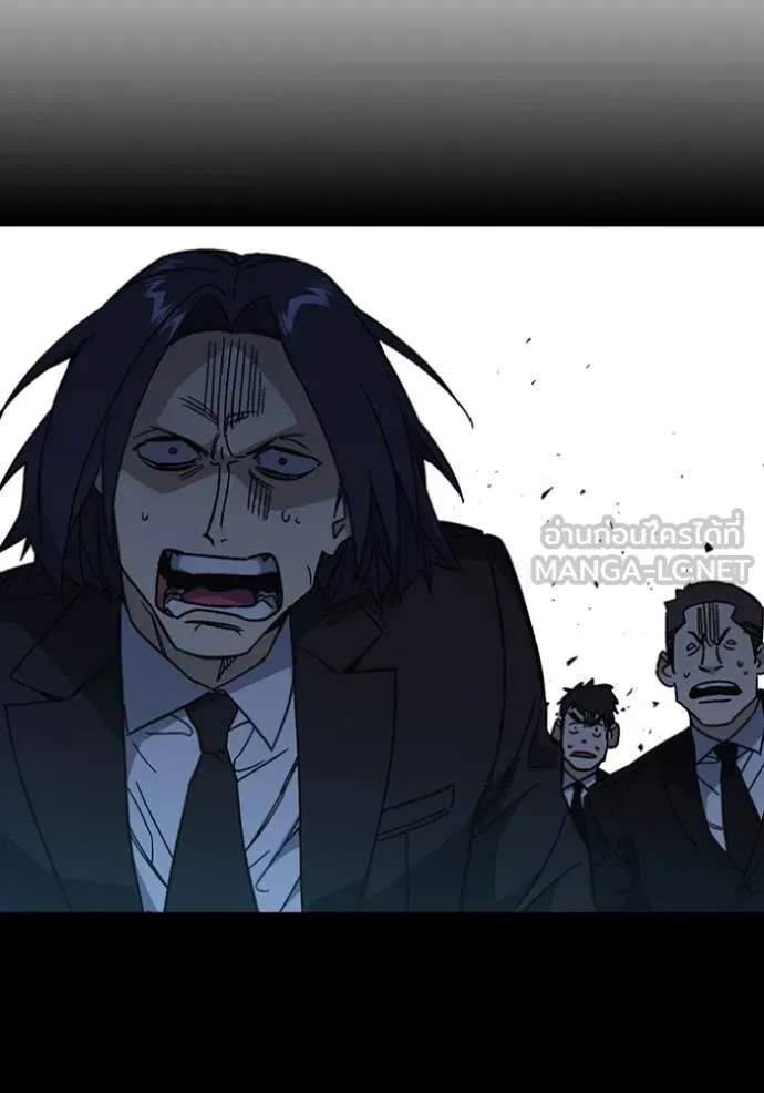 Study Group ตอนที่ 295 รูปที่ 37