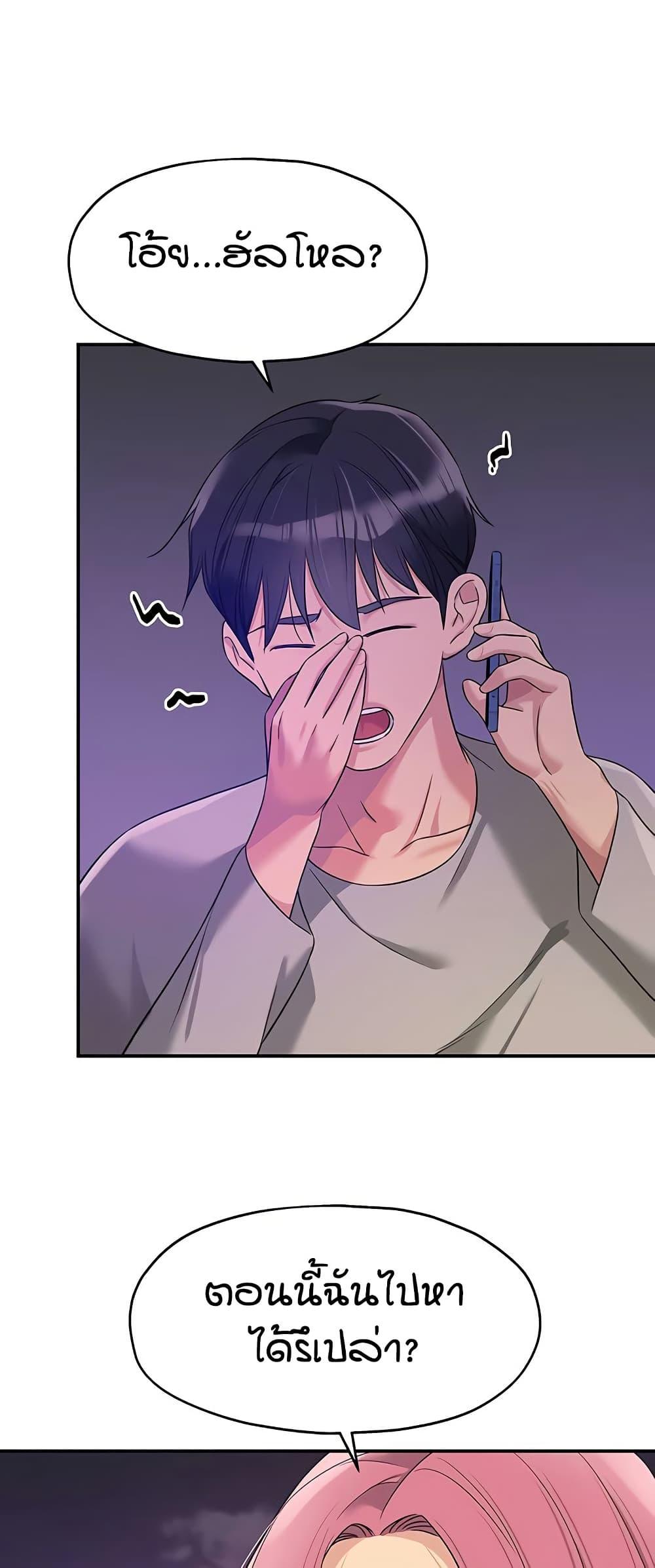Doujin-Lc- อ่าน โดจิน มังฮวา เกาหลี ญี่ปุ่น จีน แปลไทย The Shop of Pleasure ตอนที่ 1 2 3 4 5 6 7 8 9 10 11 12 13 14 ฟรี ไม่มีโฆษณา อ่าน โดจิน Manhwa เกาหลี ญี่ปุ่น จีน เรามีครบ คัดมาให้เน้นๆ โดจิน 18+ รับประกันความฟินโดย  Doujin Lc