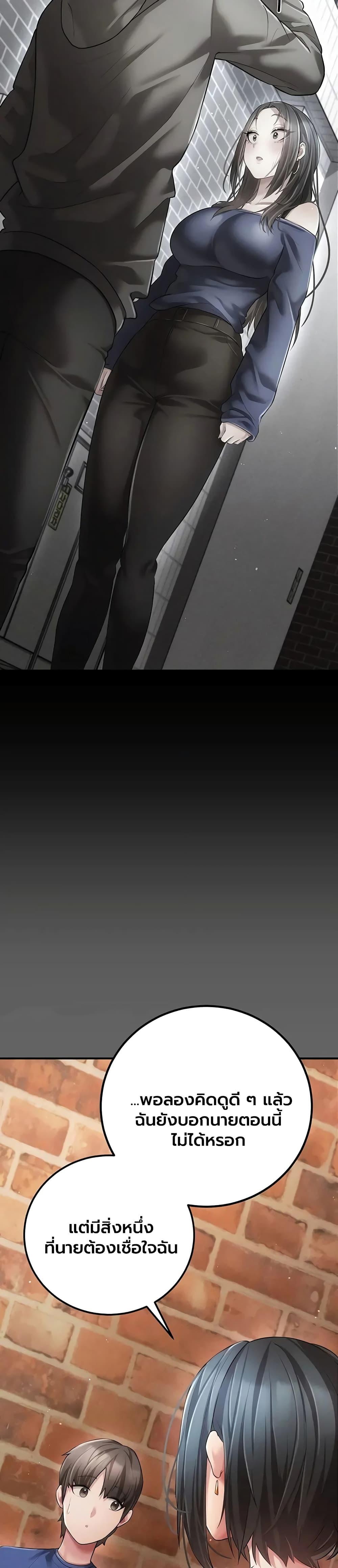 Doujin-Lc- อ่าน โดจิน มังฮวา เกาหลี ญี่ปุ่น จีน แปลไทย A Secret Married ตอนที่ 1 2 3 4 5 6 7 8 9 10 11 12 13 14 ฟรี ไม่มีโฆษณา อ่าน โดจิน Manhwa เกาหลี ญี่ปุ่น จีน เรามีครบ คัดมาให้เน้นๆ โดจิน 18+ รับประกันความฟินโดย  Doujin Lc