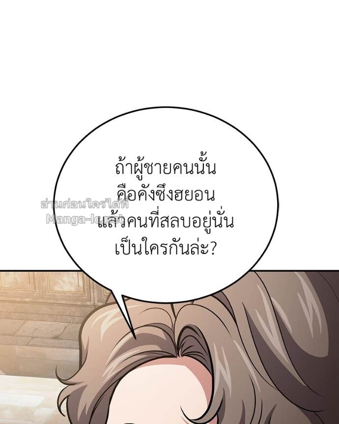 Doujin-Lc- อ่าน โดจิน มังฮวา เกาหลี ญี่ปุ่น จีน แปลไทย ฮีลเลอร์กำมะลอ ตอนที่ 1 2 3 4 5 6 7 8 9 10 11 12 13 14 ฟรี ไม่มีโฆษณา อ่าน โดจิน Manhwa เกาหลี ญี่ปุ่น จีน เรามีครบ คัดมาให้เน้นๆ โดจิน 18+ รับประกันความฟินโดย Doujin Lc
