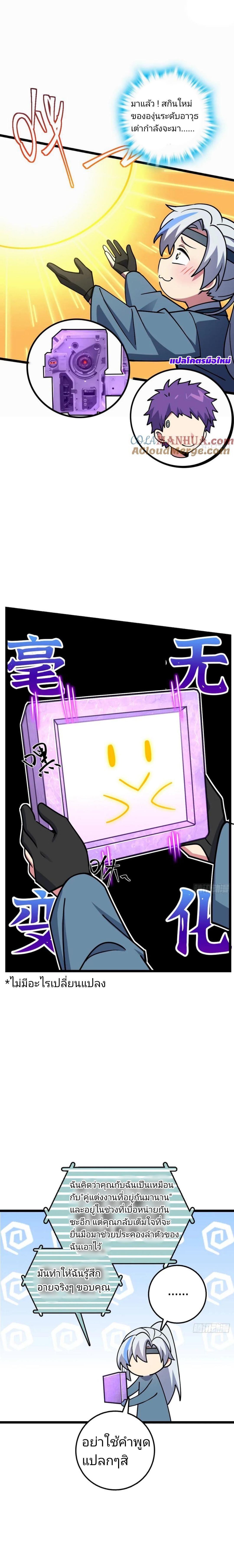 Manga-lc-com อ่านมังงะ อ่านการ์ตูน ออนไลน์ ฟรี My Master Only Breaks Through Every Time the Limit Is Reached ตอนที่ 1 2 3 4 5 6 7 8 9 10 11 12 13 14 ฟรี ไม่มีโฆษณา Manga-lc - อ่าน มังงะ อ่าน การ์ตูน ออนไลน์ อ่านมังงะ ฟรี