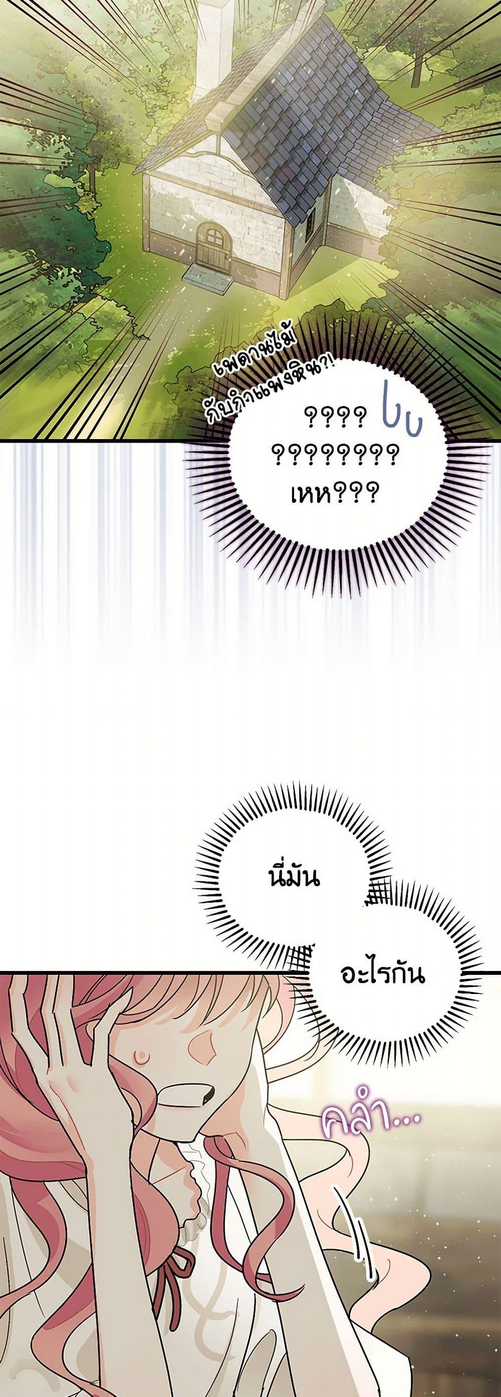 Manga-lc-com อ่านมังงะ อ่านการ์ตูน ออนไลน์ ฟรี The Tyrant’s Tranquilizer ตอนที่ 1 2 3 4 5 6 7 8 9 10 11 12 13 14 ฟรี ไม่มีโฆษณา Manga-lc - อ่าน มังงะ อ่าน การ์ตูน ออนไลน์ อ่านมังงะ ฟรี