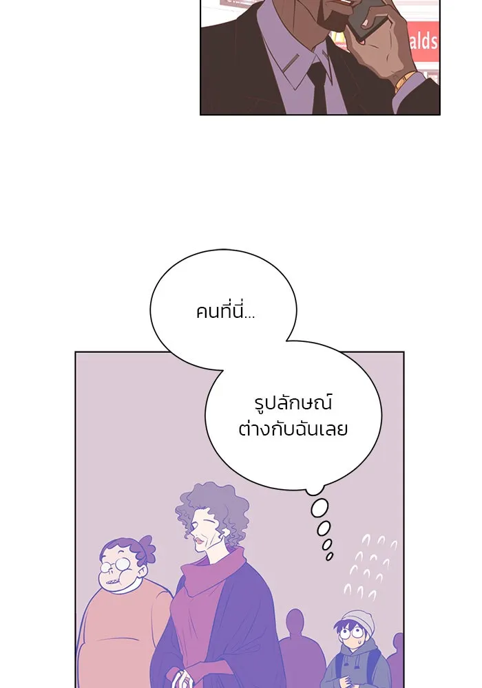 อย่าล้อเล่นกับหัวใจ ตอนที่ 83 รูปที่ 5