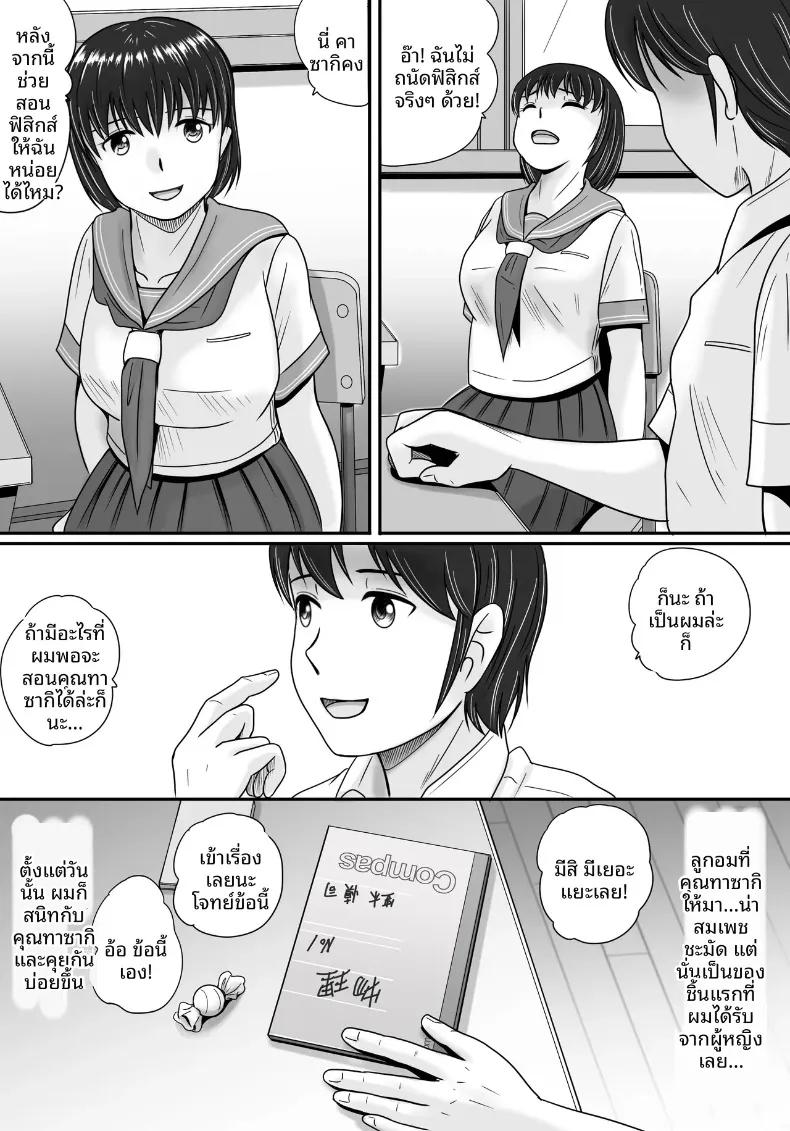 Doujin-Lc- อ่าน โดจิน มังฮวา เกาหลี ญี่ปุ่น จีน แปลไทย ทางเลือกของเธอ (Yobieki Seisakusho) ตอนที่ 1 2 3 4 5 6 7 8 9 10 11 12 13 14 ฟรี ไม่มีโฆษณา อ่าน โดจิน Manhwa เกาหลี ญี่ปุ่น จีน เรามีครบ คัดมาให้เน้นๆ โดจิน 18+ รับประกันความฟินโดย  Doujin Lc