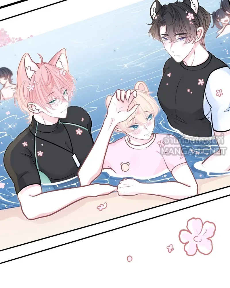 ฤดูฝนของฉันกับนาย ตอนที่ 14 ตีฉันด้วยสิ รูปที่ 72