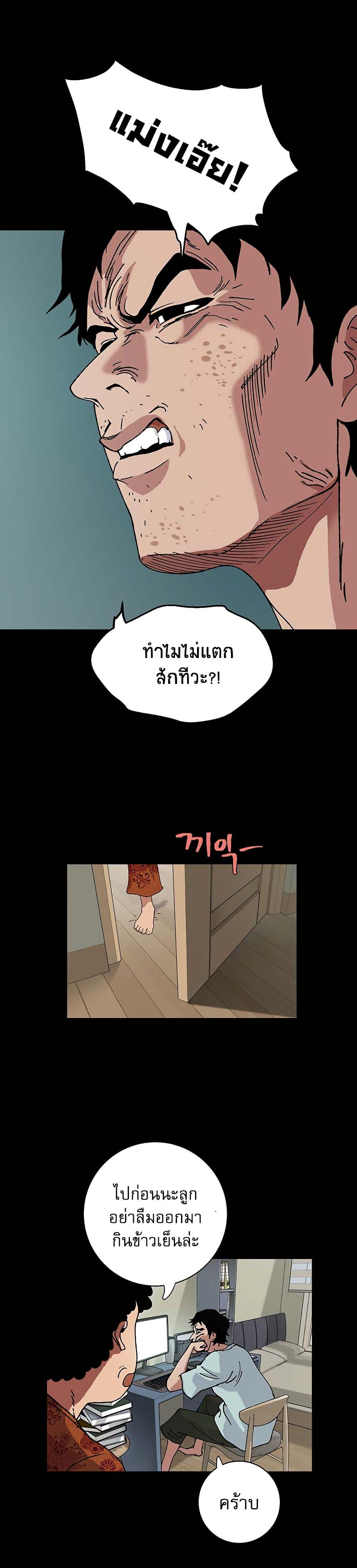 Manga-lc-com อ่านมังงะ อ่านการ์ตูน ออนไลน์ ฟรี Taebaek Tutorial Man ตอนที่ 1 2 3 4 5 6 7 8 9 10 11 12 13 14 ฟรี ไม่มีโฆษณา Manga-lc - อ่าน มังงะ อ่าน การ์ตูน ออนไลน์ อ่านมังงะ ฟรี