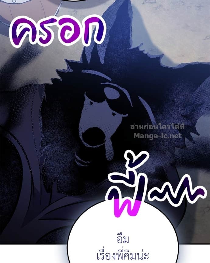 Doujin-Lc- อ่าน โดจิน มังฮวา เกาหลี ญี่ปุ่น จีน แปลไทย ฮีลเลอร์กำมะลอ ตอนที่ 1 2 3 4 5 6 7 8 9 10 11 12 13 14 ฟรี ไม่มีโฆษณา อ่าน โดจิน Manhwa เกาหลี ญี่ปุ่น จีน เรามีครบ คัดมาให้เน้นๆ โดจิน 18+ รับประกันความฟินโดย Doujin Lc