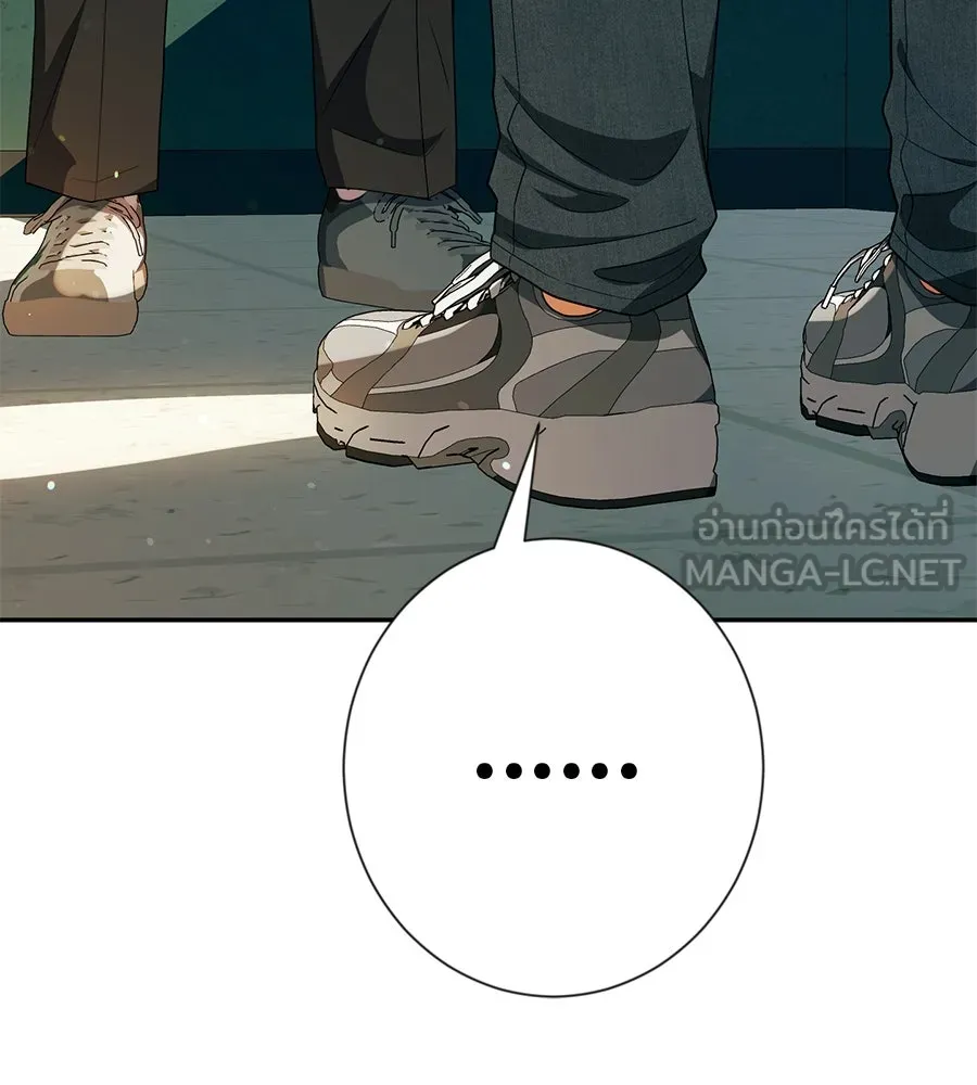 คอลเซ็นเตอร์เปลี่ยนชีวิต ตอนที่ 40 นัก (อยากจะ) แสดง รูปที่ 177