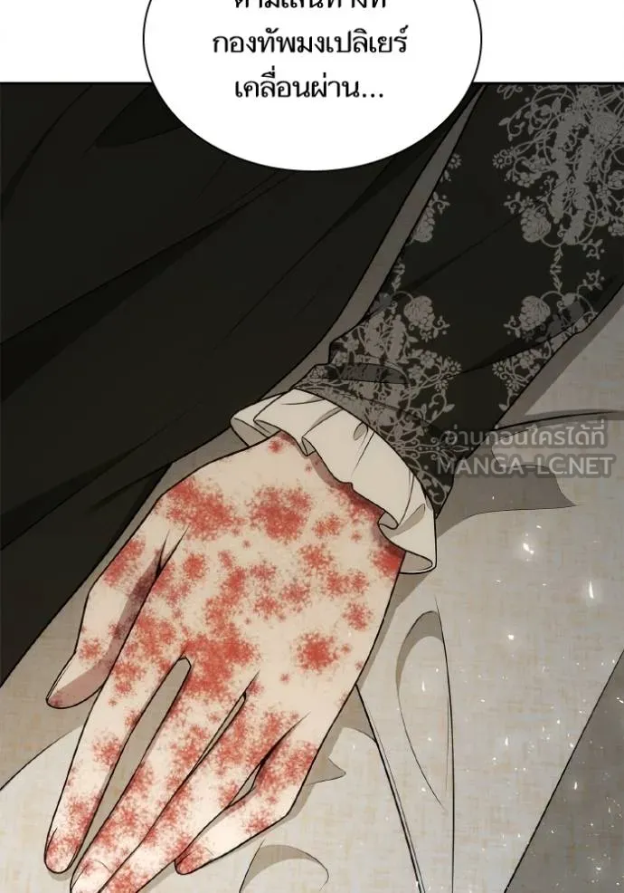 ชาตินี้น้องขอเป็น ตอนที่ 141 รูปที่ 110