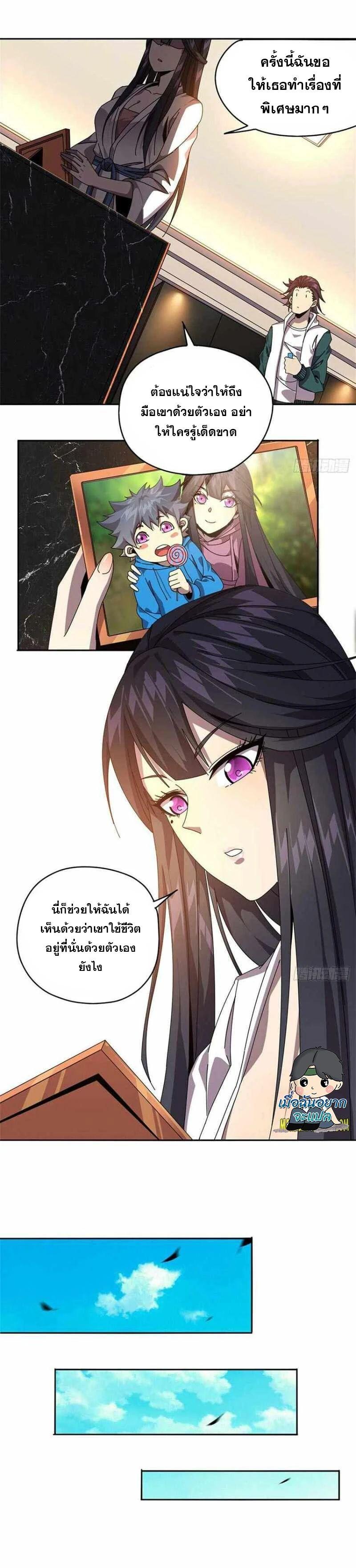 Manga-lc-com อ่านมังงะ อ่านการ์ตูน ออนไลน์ ฟรี Super God Card Maker ตอนที่ 1 2 3 4 5 6 7 8 9 10 11 12 13 14 ฟรี ไม่มีโฆษณา Manga-lc - อ่าน มังงะ อ่าน การ์ตูน ออนไลน์ อ่านมังงะ ฟรี
