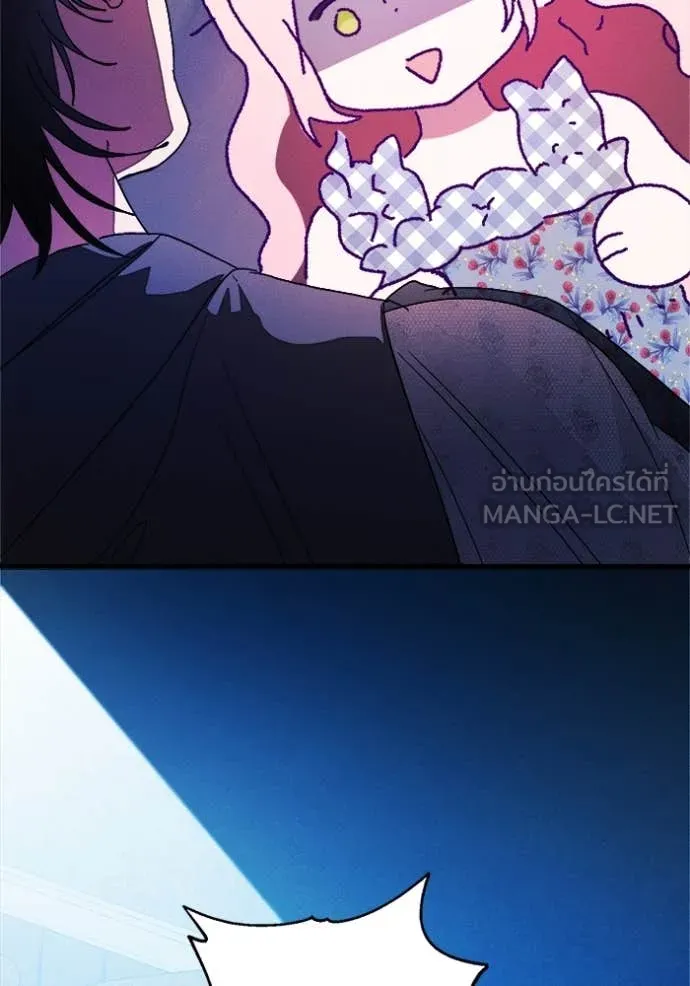 รักนะคะ ป๊ะป๋า ตอนที่ 12 รูปที่ 72