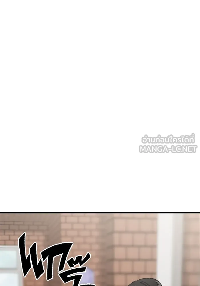 วายร้ายก็อยากมีรัก ตอนที่ 63 รูปที่ 126