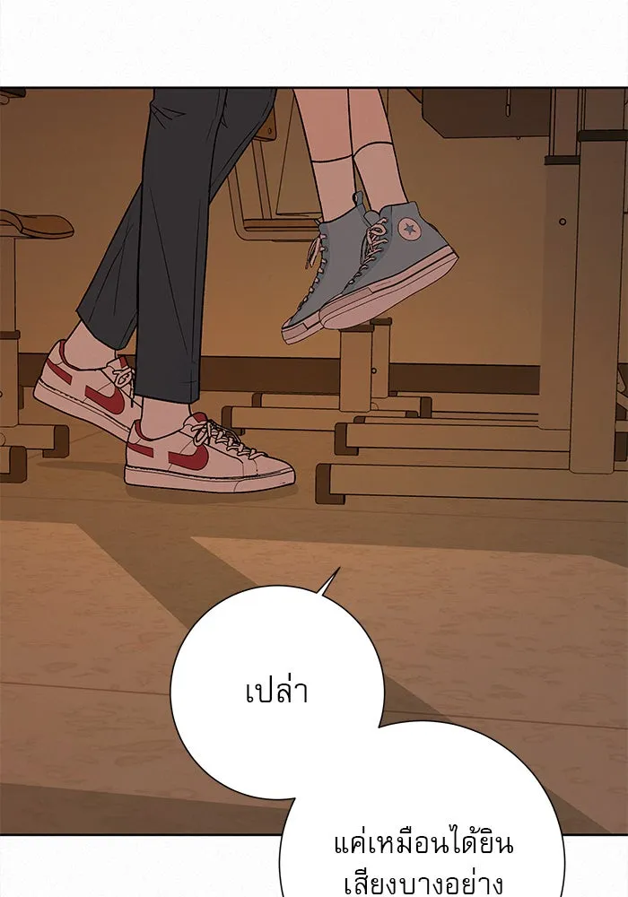 ปฏิบัติการรักวุ่นหัวใจ ตอนที่ 6 รูปที่ 16