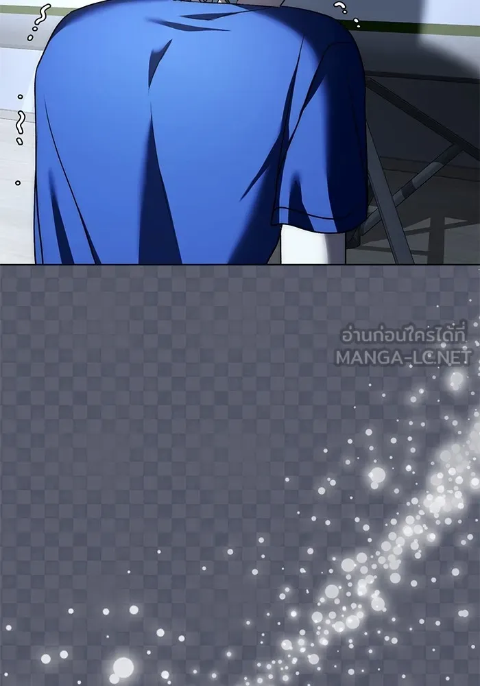 ออร่าดาราอัจฉริยะ ตอนที่ 21 รูปที่ 125