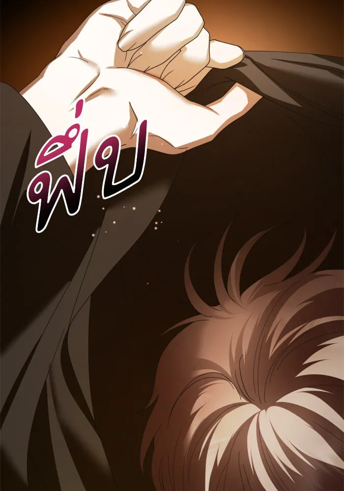 ชิงชีวิตพลิกลิขิตชะตา ตอนที่ 132. หนทางรอด รูปที่ 157