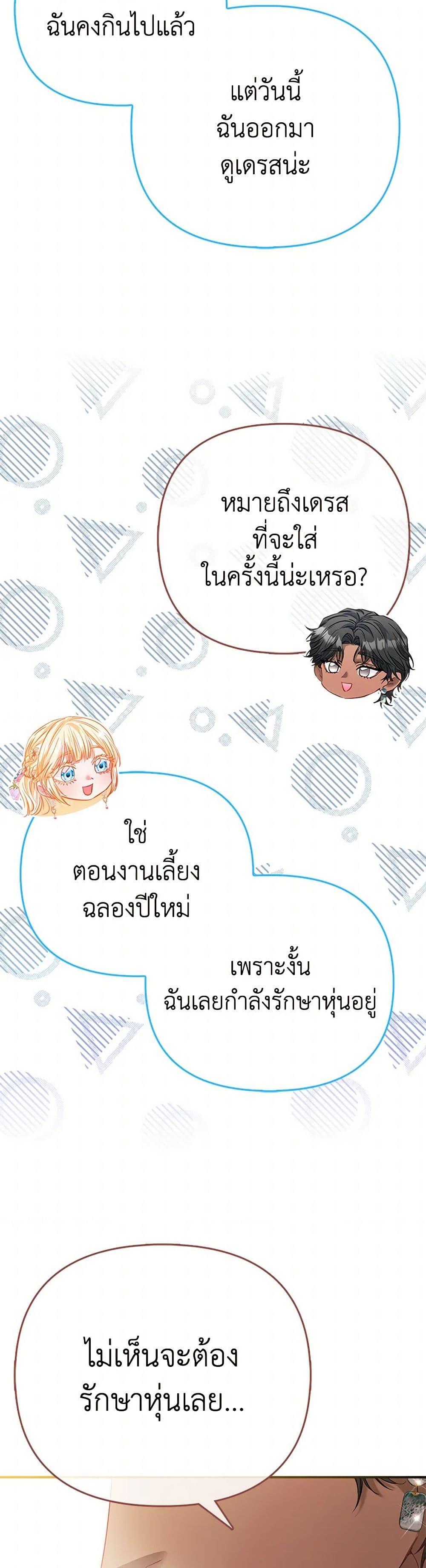 Manga-lc-com อ่านมังงะ อ่านการ์ตูน ออนไลน์ ฟรี I’m the Princess of All ตอนที่ 1 2 3 4 5 6 7 8 9 10 11 12 13 14 ฟรี ไม่มีโฆษณา Manga-lc - อ่าน มังงะ อ่าน การ์ตูน ออนไลน์ อ่านมังงะ ฟรี